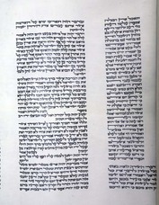 Revelation in a Torah scroll